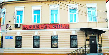 kharkov farmatsevticheskij04