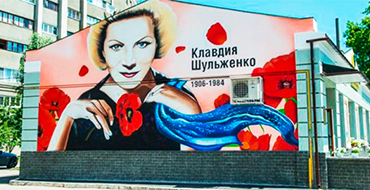 ulichnoe iskusstvo kharkova 11
