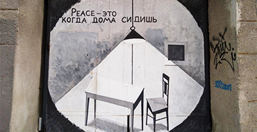 ulichnoe iskusstvo kharkova 17