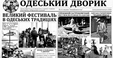 Абазівка свято 1 