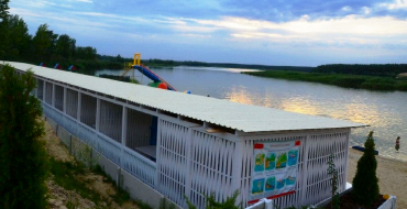 Голубые озера 2 370 190 2