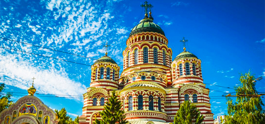 Domes of Kharkov. Crossroads of religions