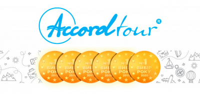All tours to Europe (Accord tour)