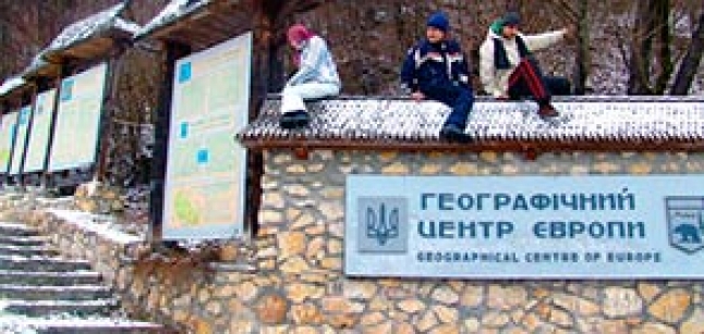 Географічний центр Європи